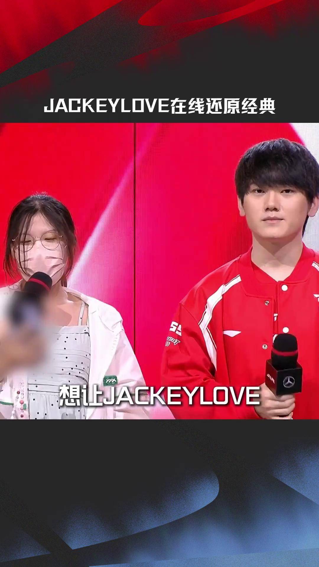 关于JackeyLove回归赛场，大胜首场状态亮眼，湖人观众沸腾！的信息